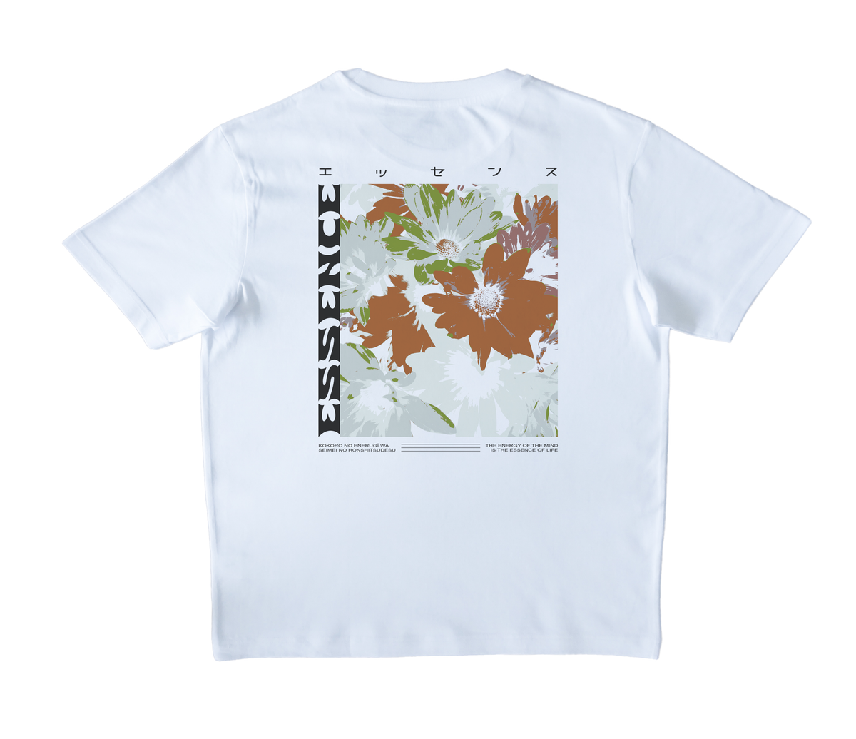 Essence - Unisex Organic Cotton T-Shirt